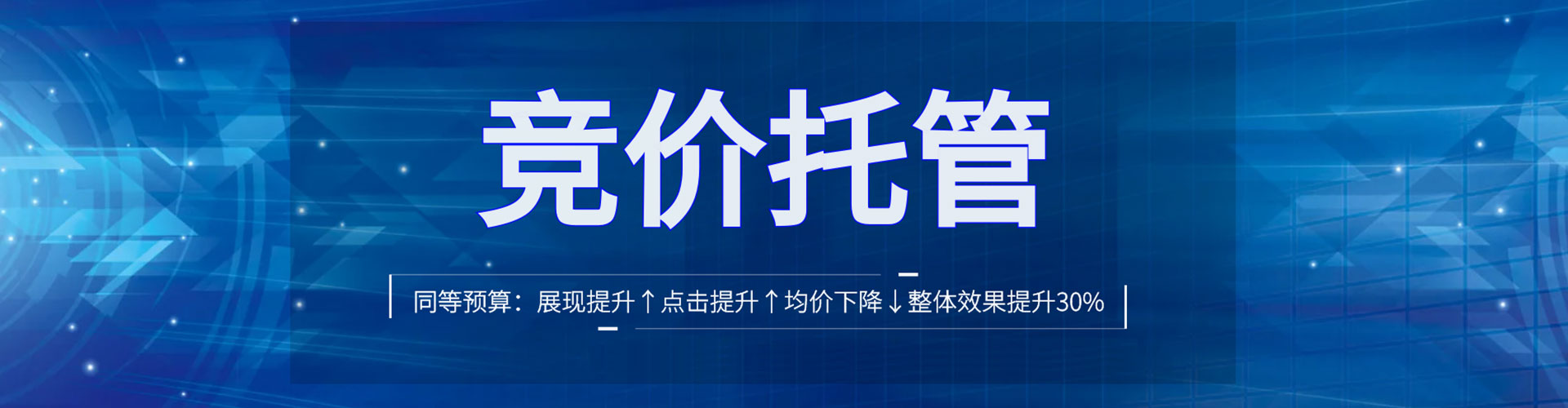 兴文sem投放