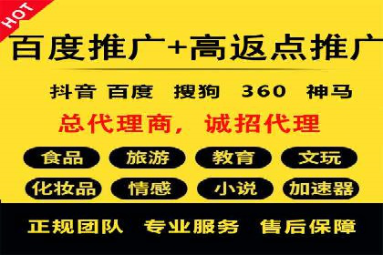 创新推广策略：开户案例的成功之路